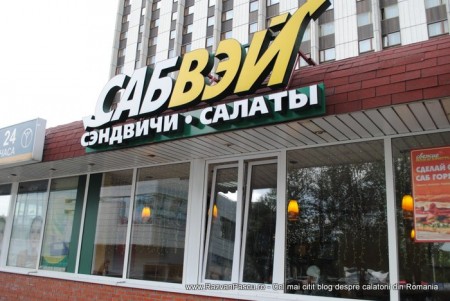 2. subway Fațadă Subway cu firmă mare scrisă în alfabet chirilic.