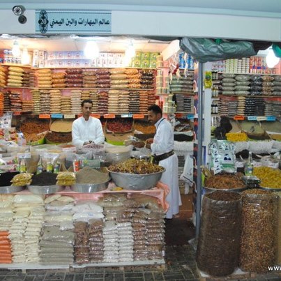 33 yemen pagina