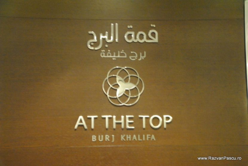 Panou auriu cu inscripția At the Top Burj Khalifa