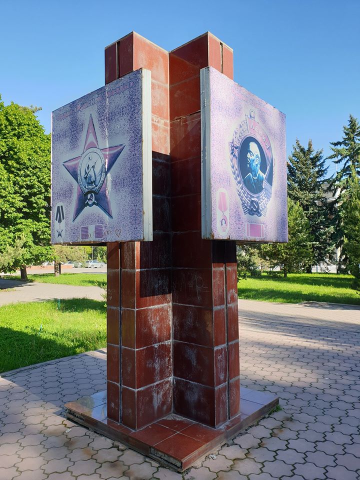 Monument cu stea și portrete într-un parc însorit